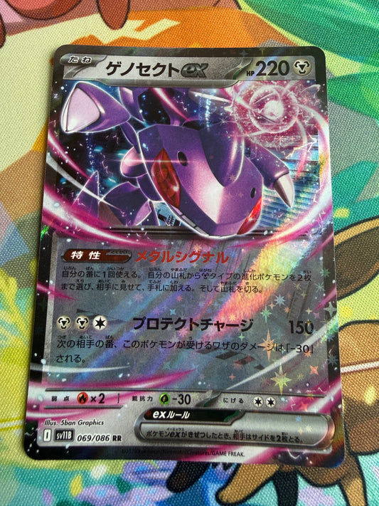 Genesect Ex #69 Pokemon Japanese Black Bolt