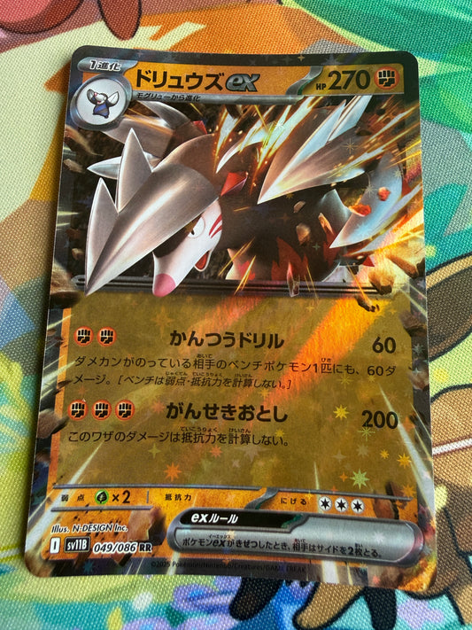 Excadrill Ex #49 Pokemon Japanese Black Bolt