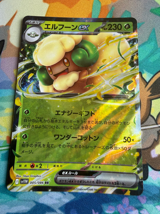 Whimsicott Ex #5 Pokemon Japanese White Flare