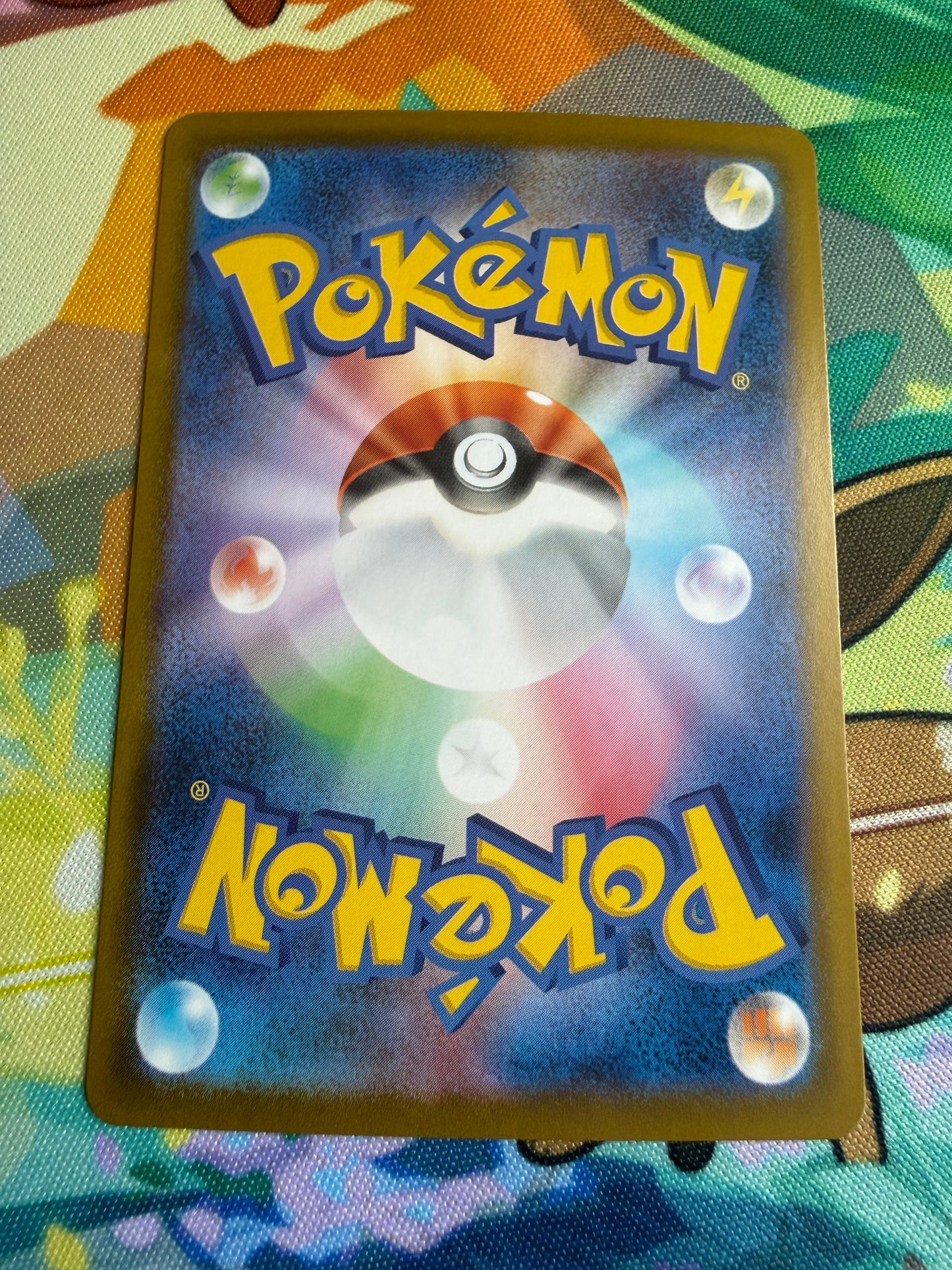 Bouffalant Ex #75 Pokemon Japanese White Flare