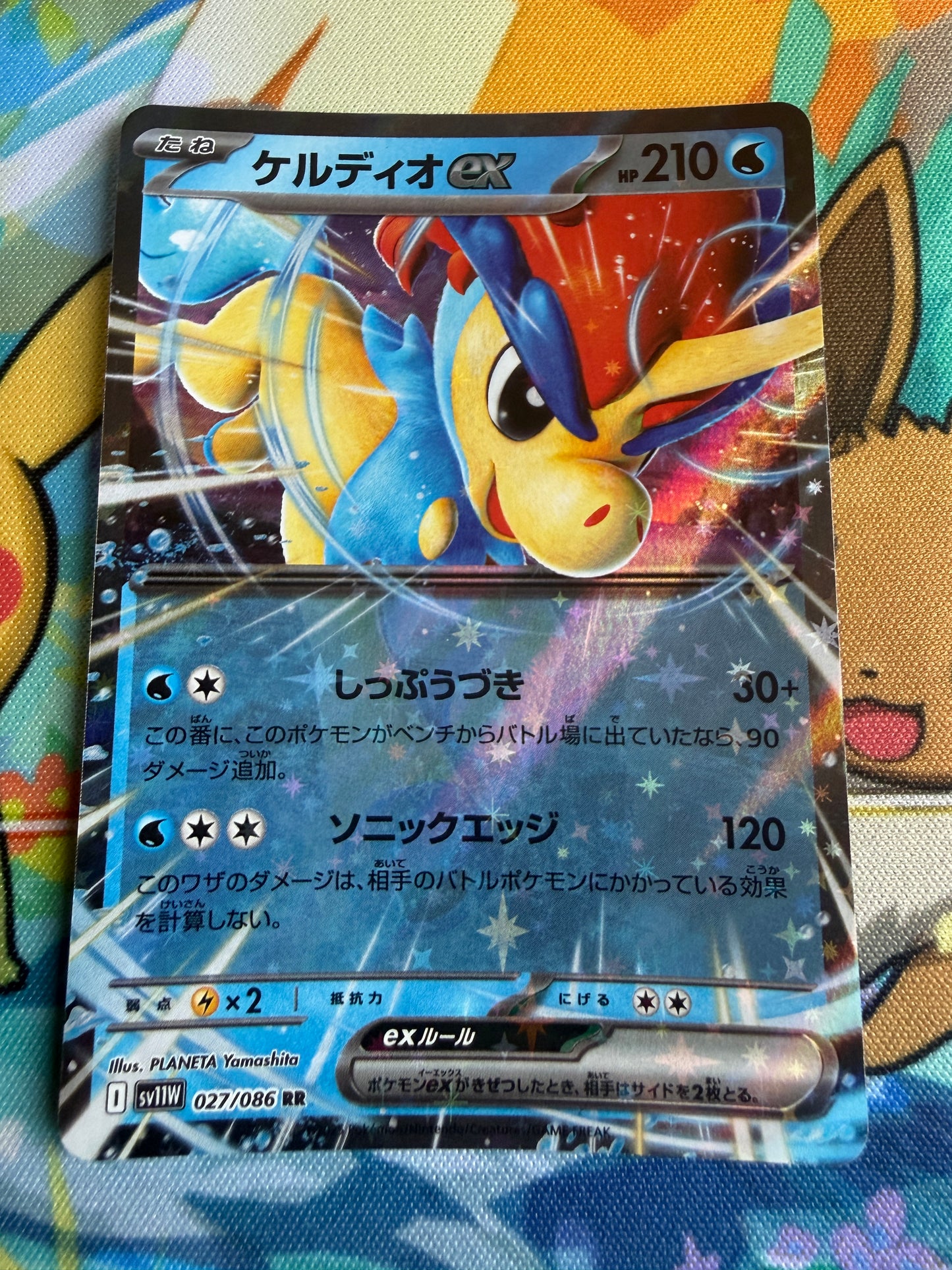 Keldeo Ex #27 Pokemon Japanese White Flare