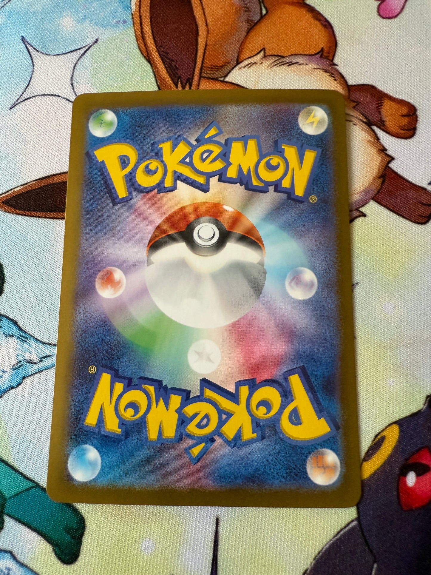 Kangaskhan #172 SV-P Promo | Japanese Pokemon | Glory of Team Rocket | CoroCoro Magazine