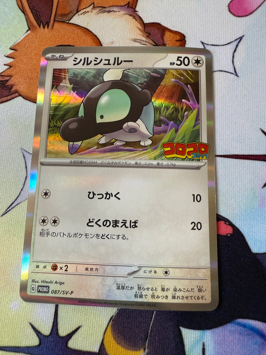 Shroodle 087/SV-P | Japanese Pokemon | CoroCoro Comic PROMO