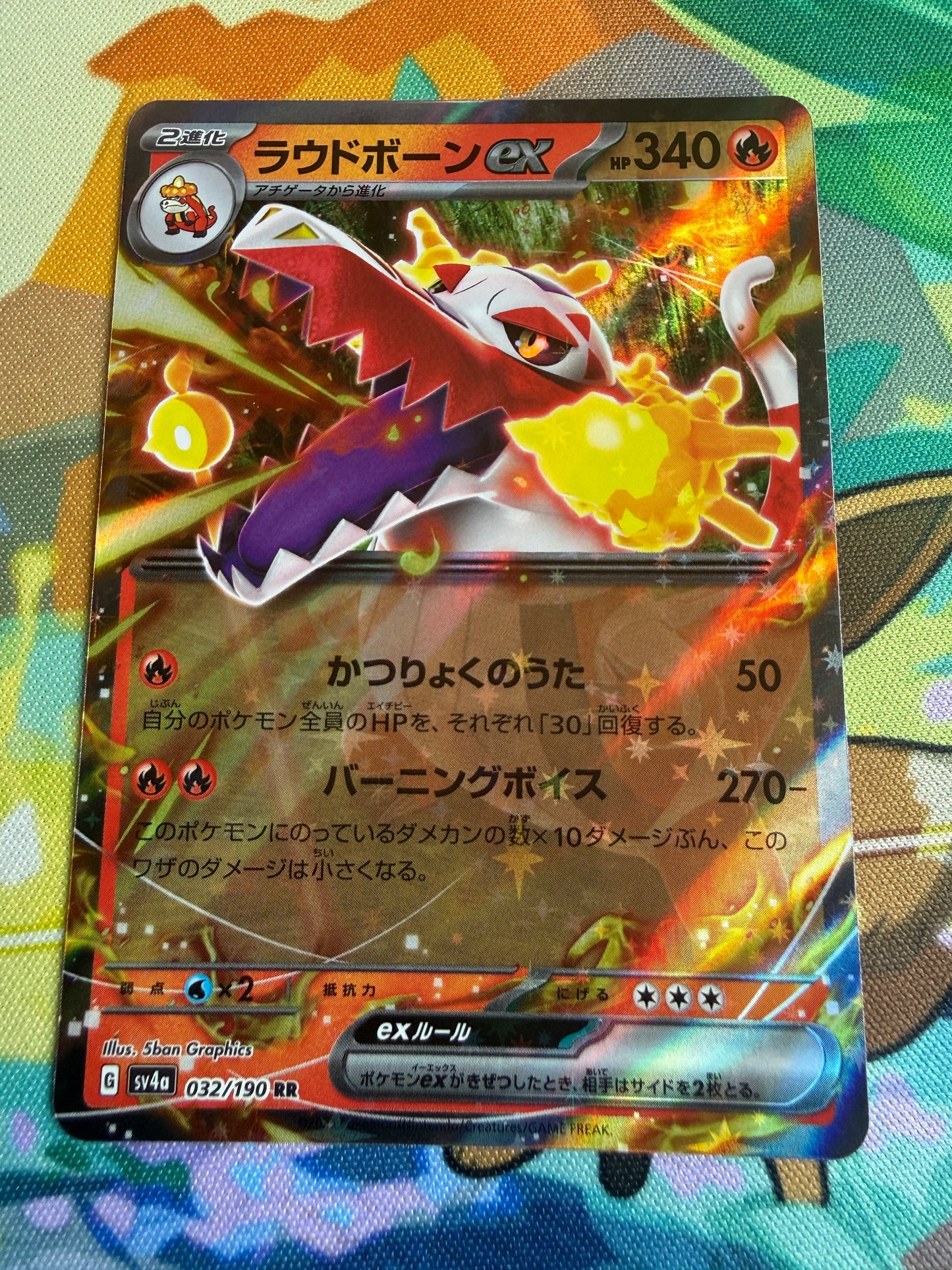 Skeledirge Ex #32 Pokemon Japanese Shiny Treasure Ex