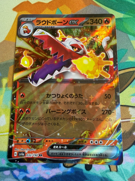 Skeledirge Ex #32 Pokemon Japanese Shiny Treasure Ex