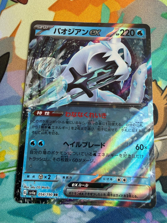 Chien-Pao Ex #54 Pokemon Japanese Shiny Treasure Ex