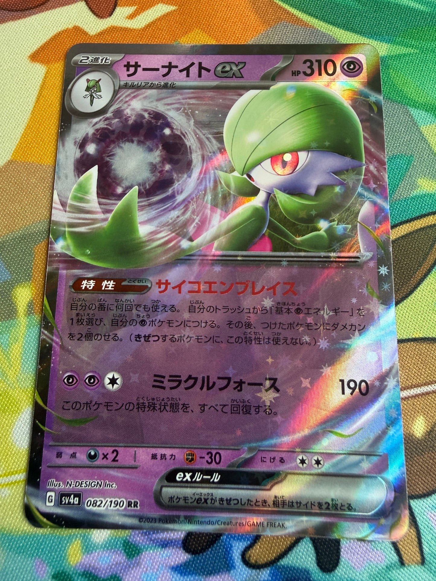 Gardevoir Ex #82 Pokemon Japanese Shiny Treasure Ex