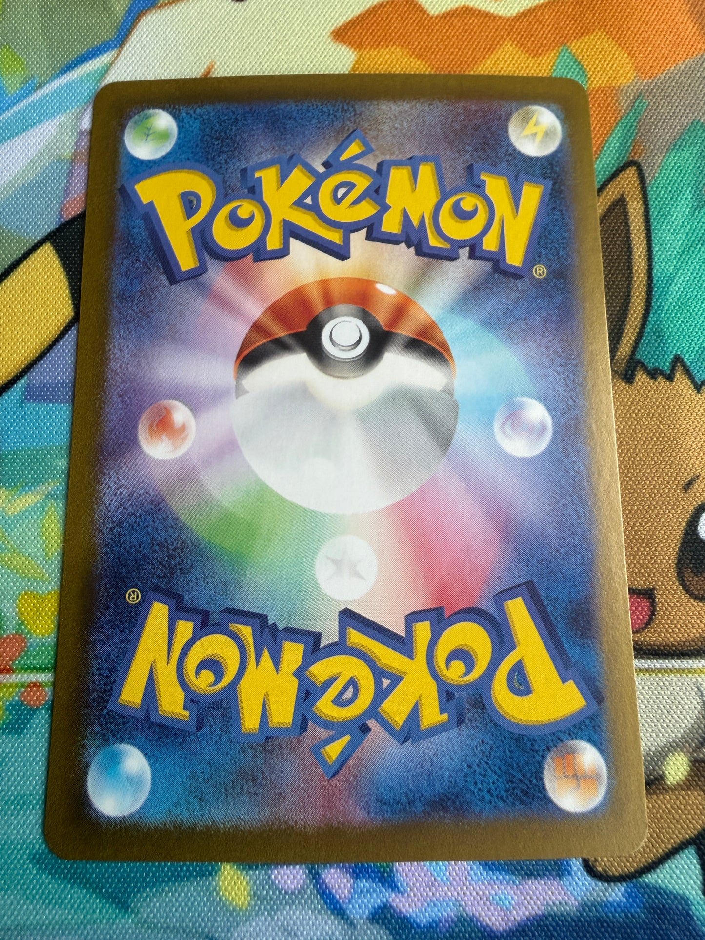 Great Tusk Ex #112 Pokemon Japanese Shiny Treasure Ex