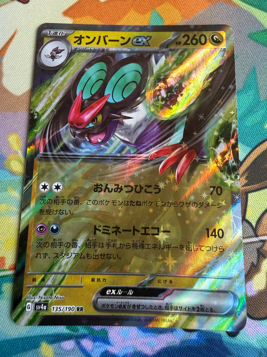 Noivern Ex #135 Pokemon Japanese Shiny Treasure Ex