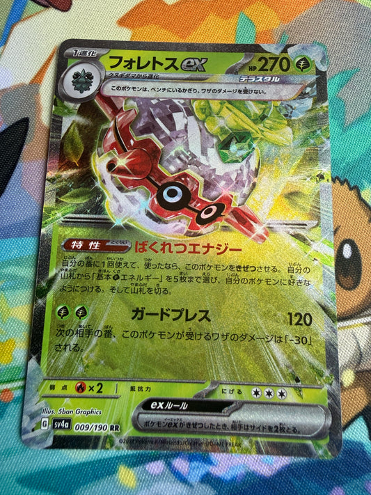 Forretress Ex #9 Pokemon Japanese Shiny Treasure Ex