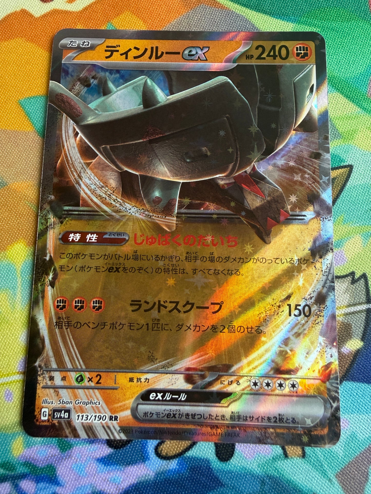 Ting-Lu Ex #113 Pokemon Japanese Shiny Treasure Ex