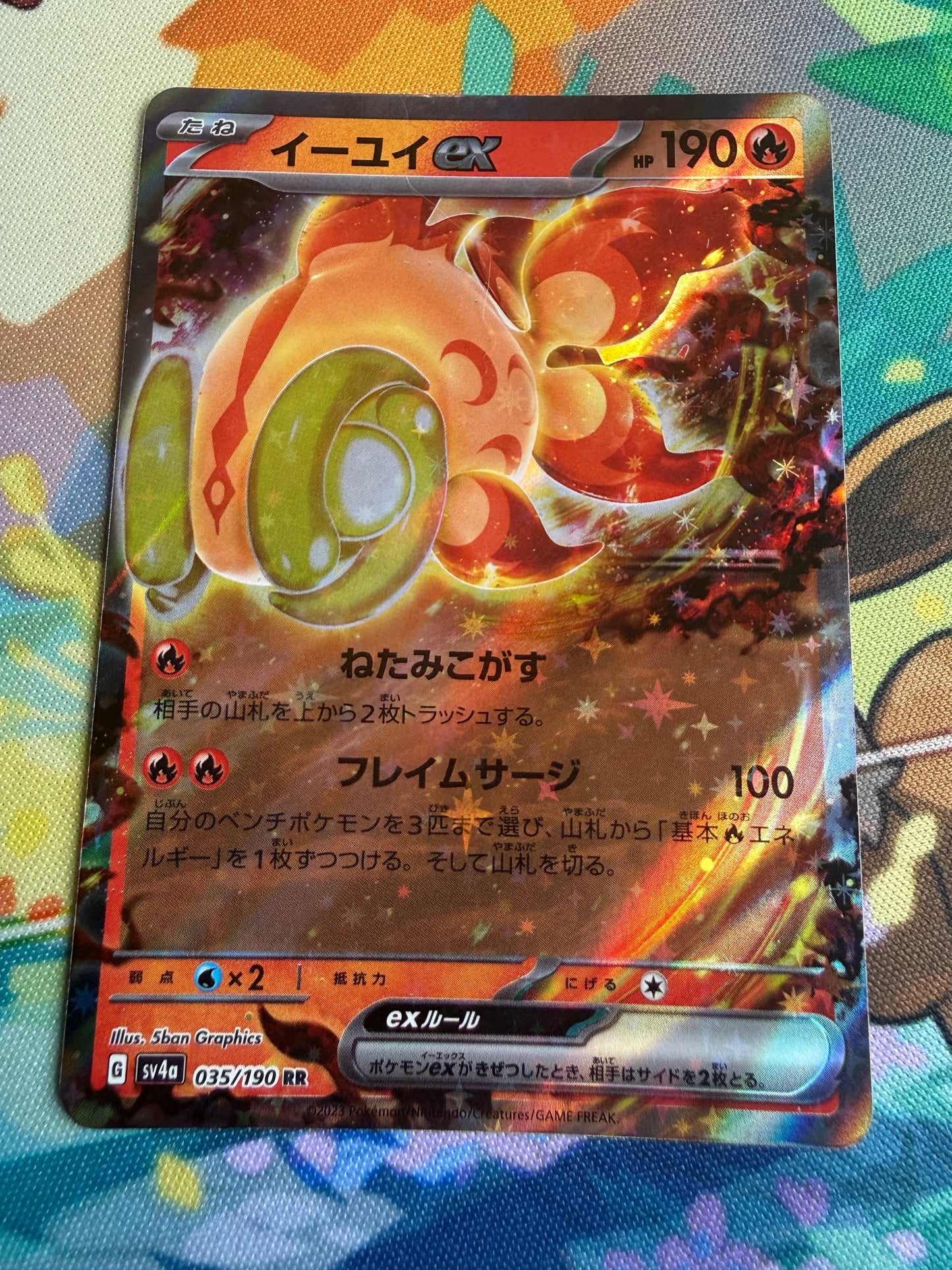 Chi-Yu Ex #35 Pokemon Japanese Shiny Treasure Ex