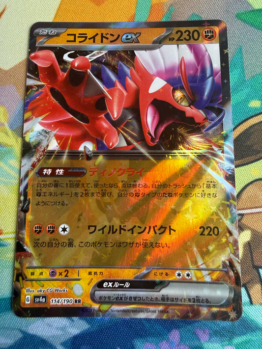 Koraidon Ex #114 Pokemon Japanese Shiny Treasure Ex