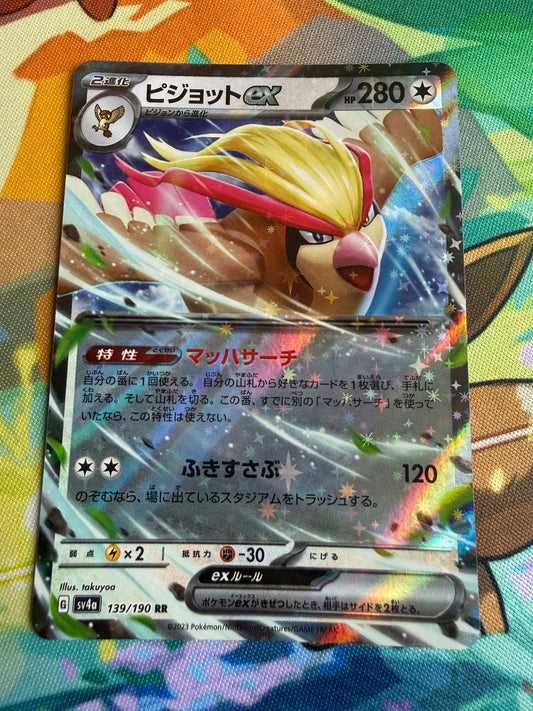 Pidgeot Ex #139 Pokemon Japanese Shiny Treasure Ex