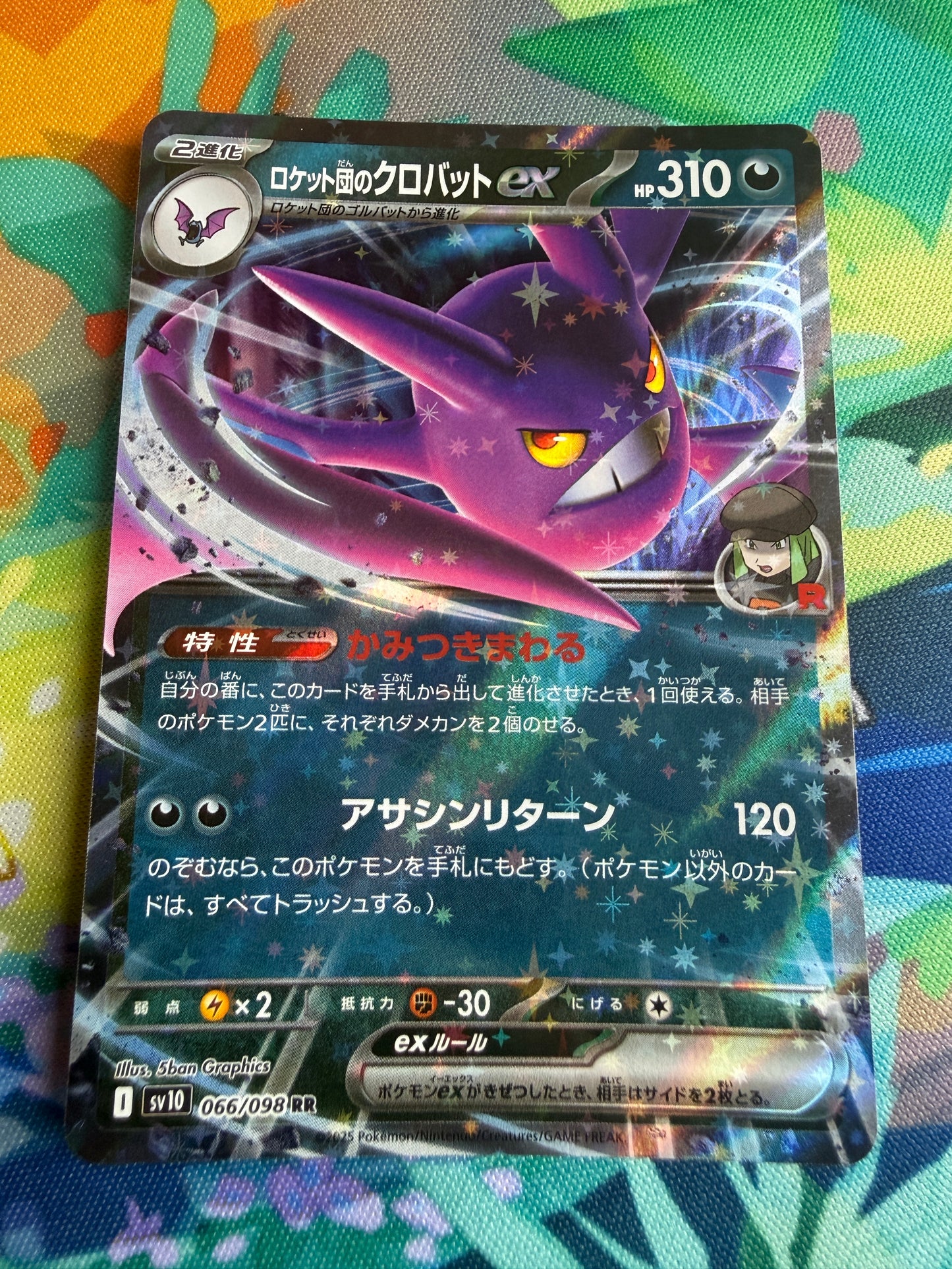 Team Rocket's Crobat Ex #66 Pokemon Japanese Glory Of Team Rocket