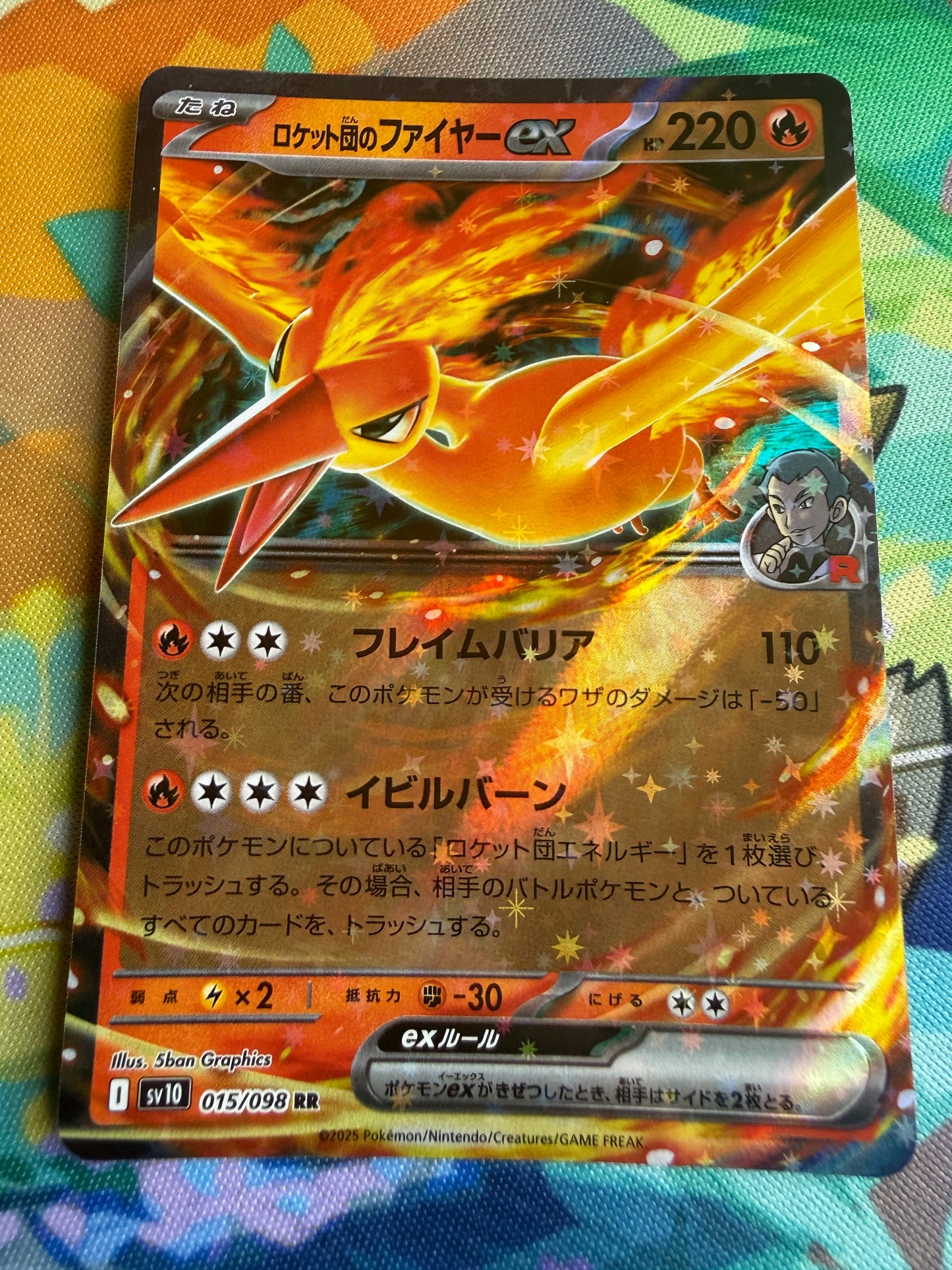 Team Rocket's Moltres Ex #15 Pokemon Japanese Glory Of Team Rocket