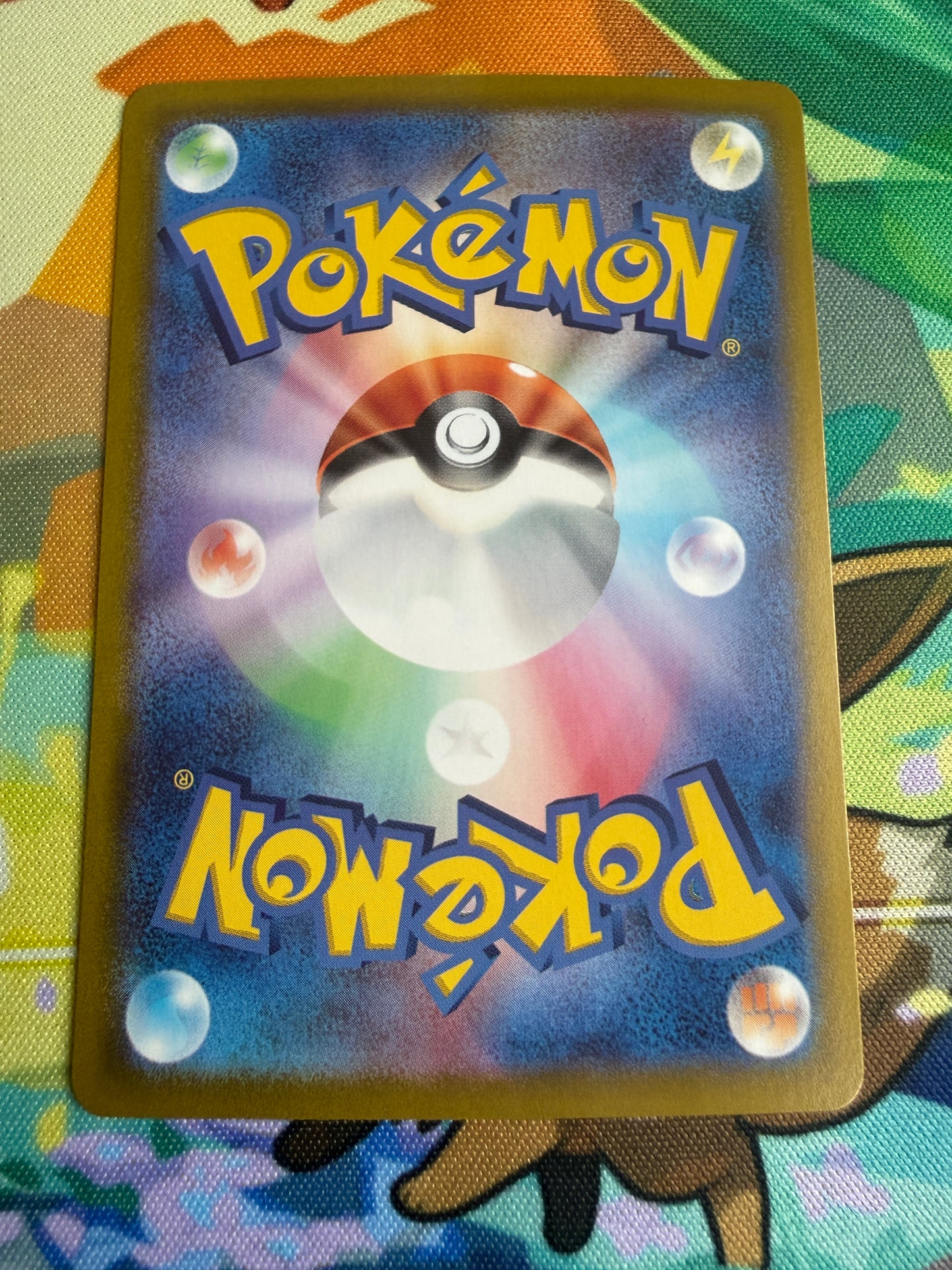 Arven's Mabosstiff Ex #52 Pokemon Japanese Heat Wave Arena