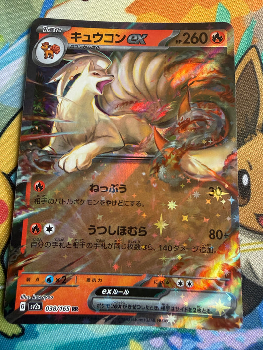 Ninetales EX #38 Pokemon Japanese Scarlet & Violet 151