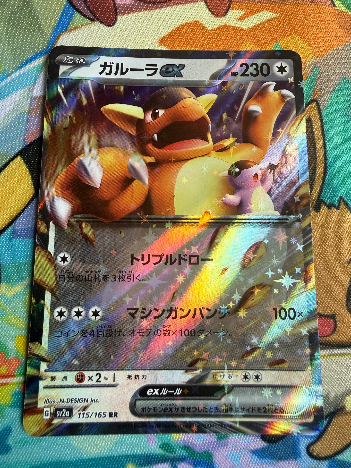Kangaskhan EX #115 Pokemon Japanese Scarlet & Violet 151