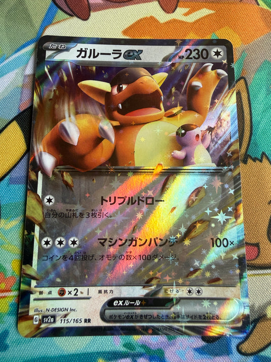 Kangaskhan EX #115 Pokemon Japanese Scarlet & Violet 151