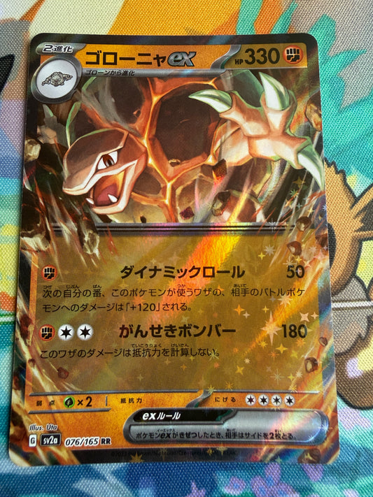 Golem EX #76 Pokemon Japanese Scarlet & Violet 151