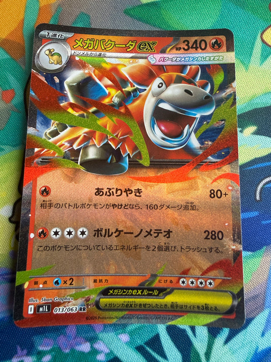 Mega Camerupt Ex #13 Pokemon Japanese Mega Brave