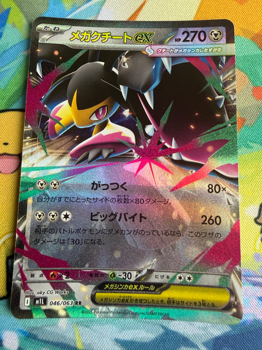 Mega Mawile Ex #46 Pokemon Japanese Mega Brave