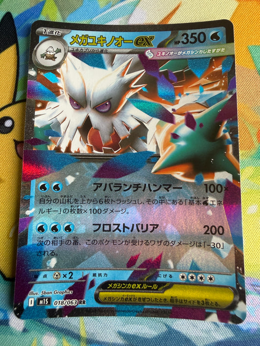 Mega Abomasnow Ex #18 Pokemon Japanese Mega Symphonia