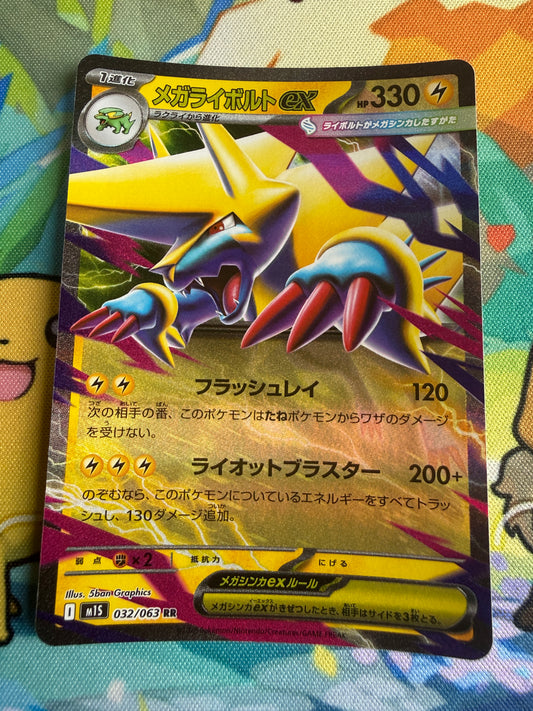 Mega Manectric Ex #32 Pokemon Japanese Mega Symphonia