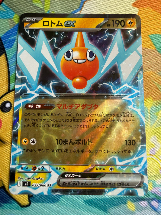 Rotom Ex #29 Pokemon Japanese Inferno X