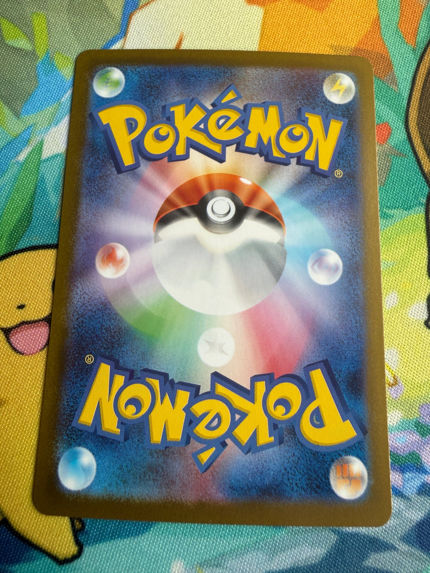 Pecharunt Ex #105 Pokemon Japanese Terastal Festival