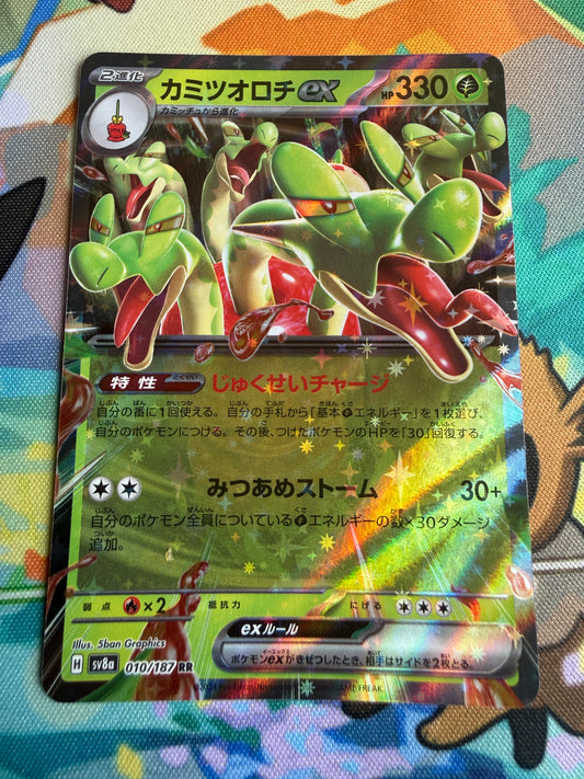 Hydrapple Ex #10 Pokemon Japanese Terastal Festival