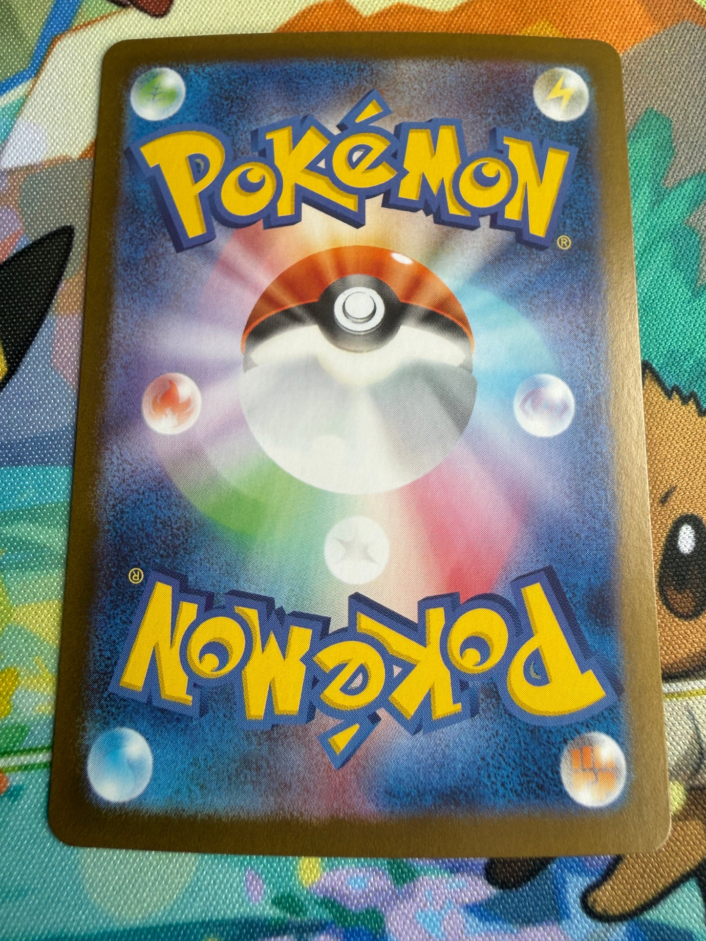 Okidogi Ex #102 Pokemon Japanese Terastal Festival