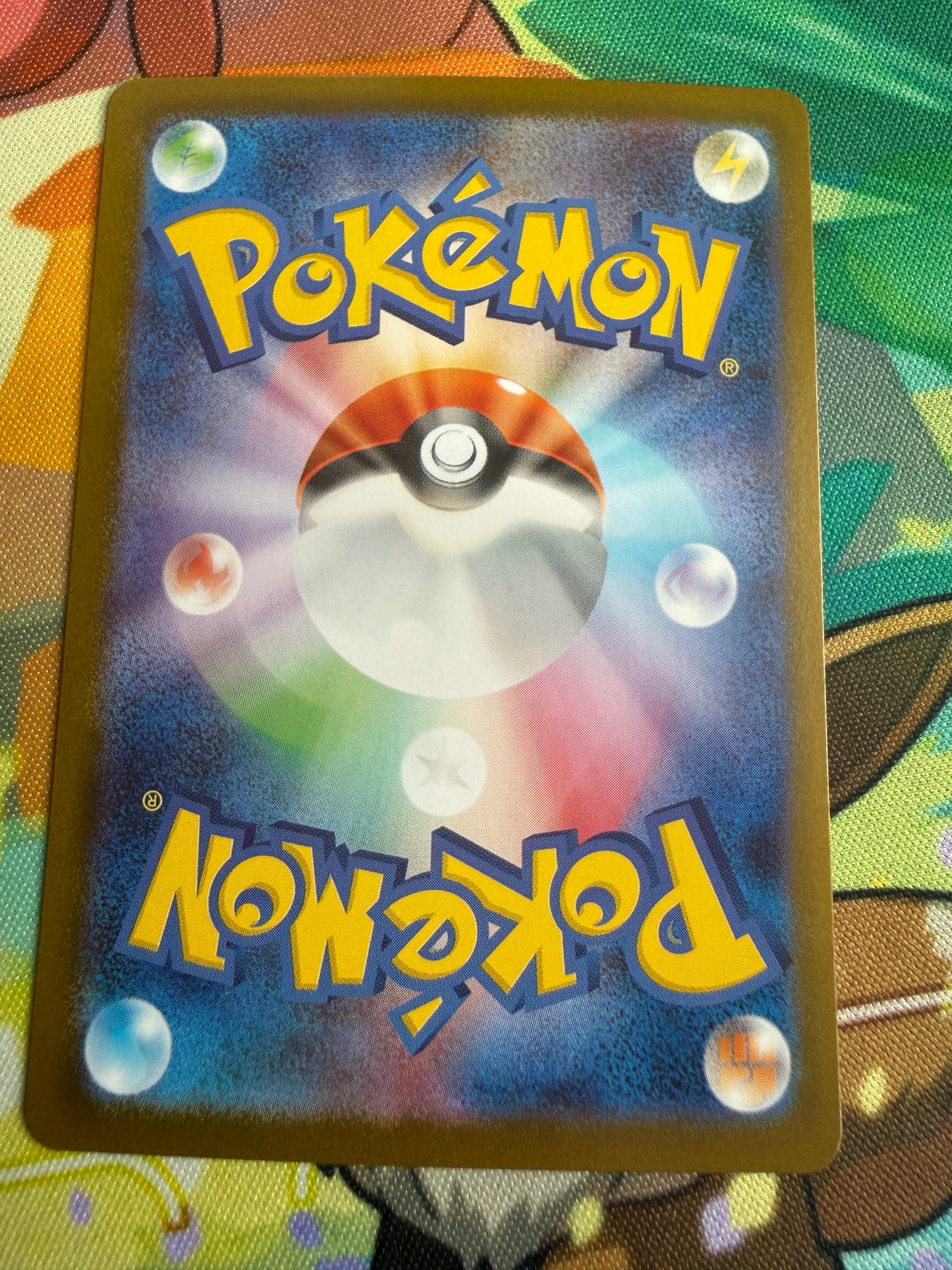 Palafin Ex #46 Pokemon Japanese Terastal Festival