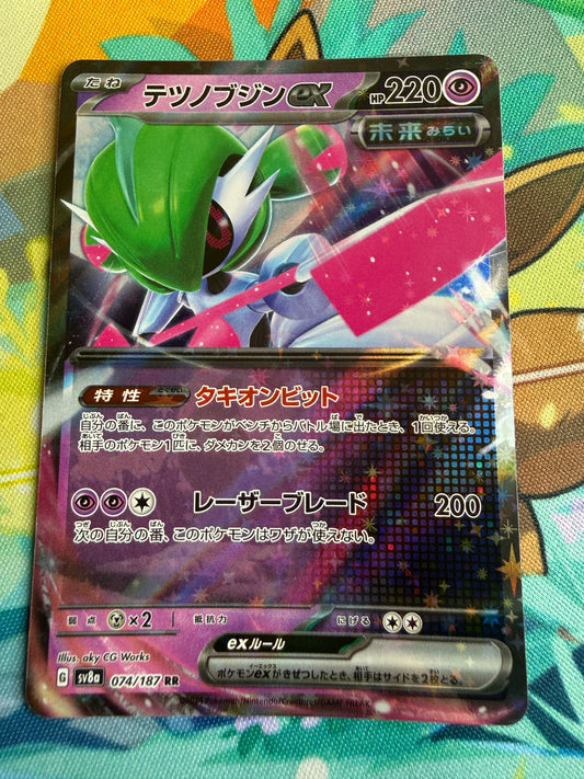 Iron Valiant Ex #74 Pokemon Japanese Terastal Festival