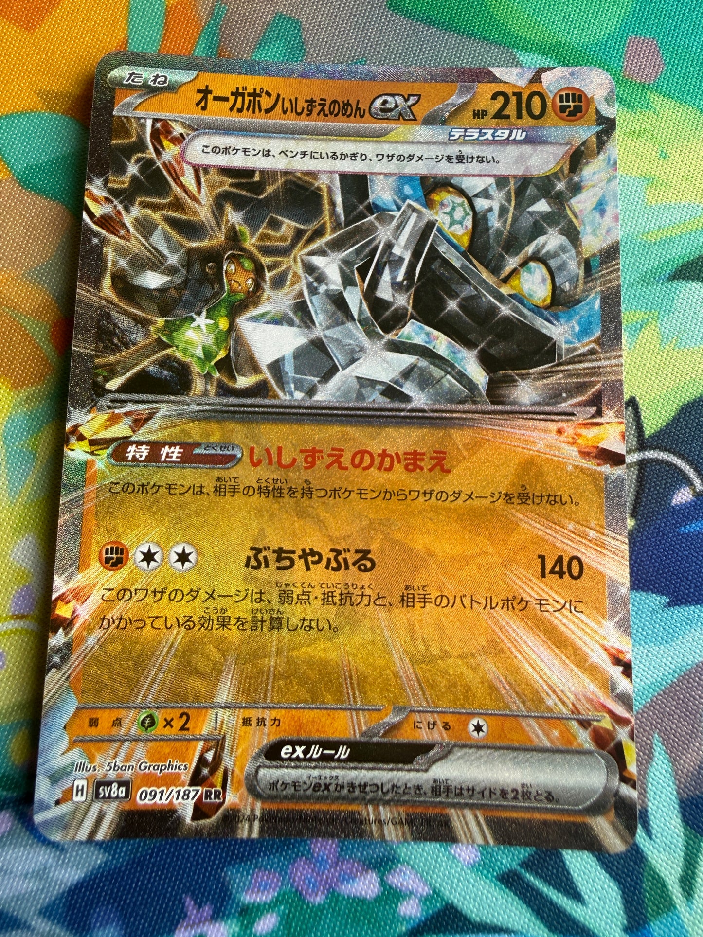 Cornerstone Mask Ogerpon Ex #91 Pokemon Japanese Terastal Festival