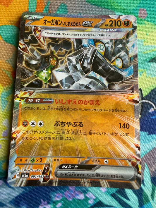 Cornerstone Mask Ogerpon Ex #91 Pokemon Japanese Terastal Festival