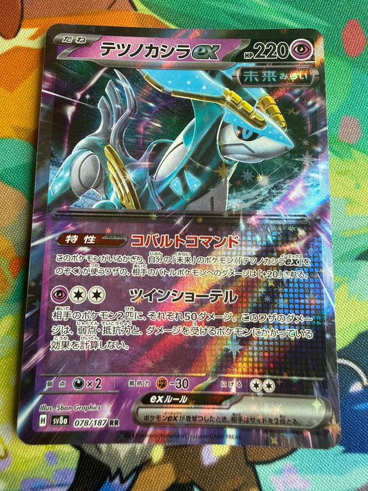 Iron Crown Ex #78 Pokemon Japanese Terastal Festival