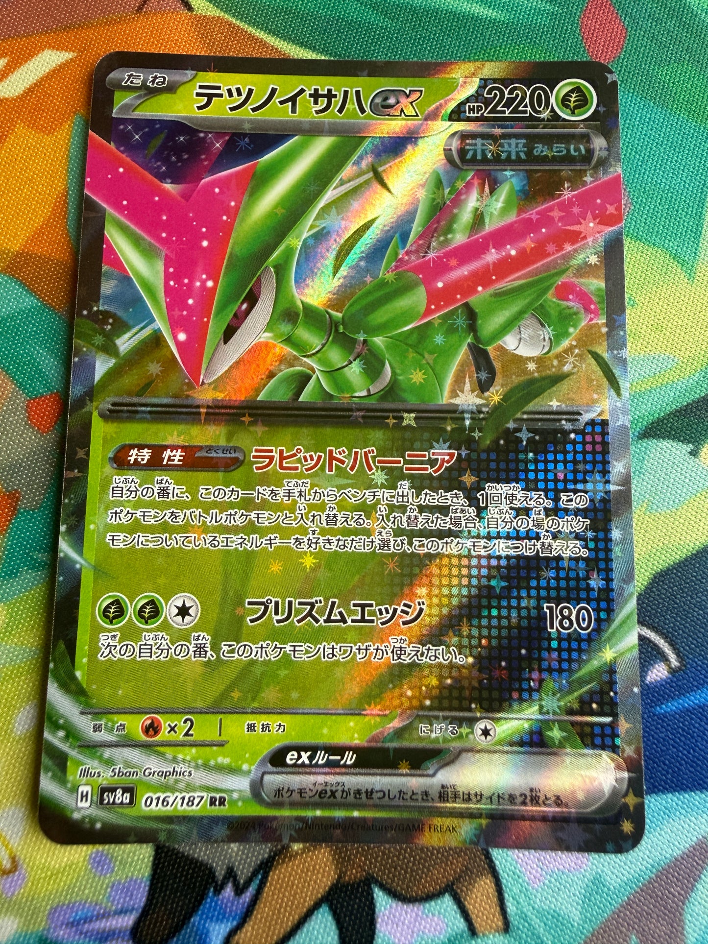 Iron Leaves Ex #16 Pokemon Japanese Terastal Festival