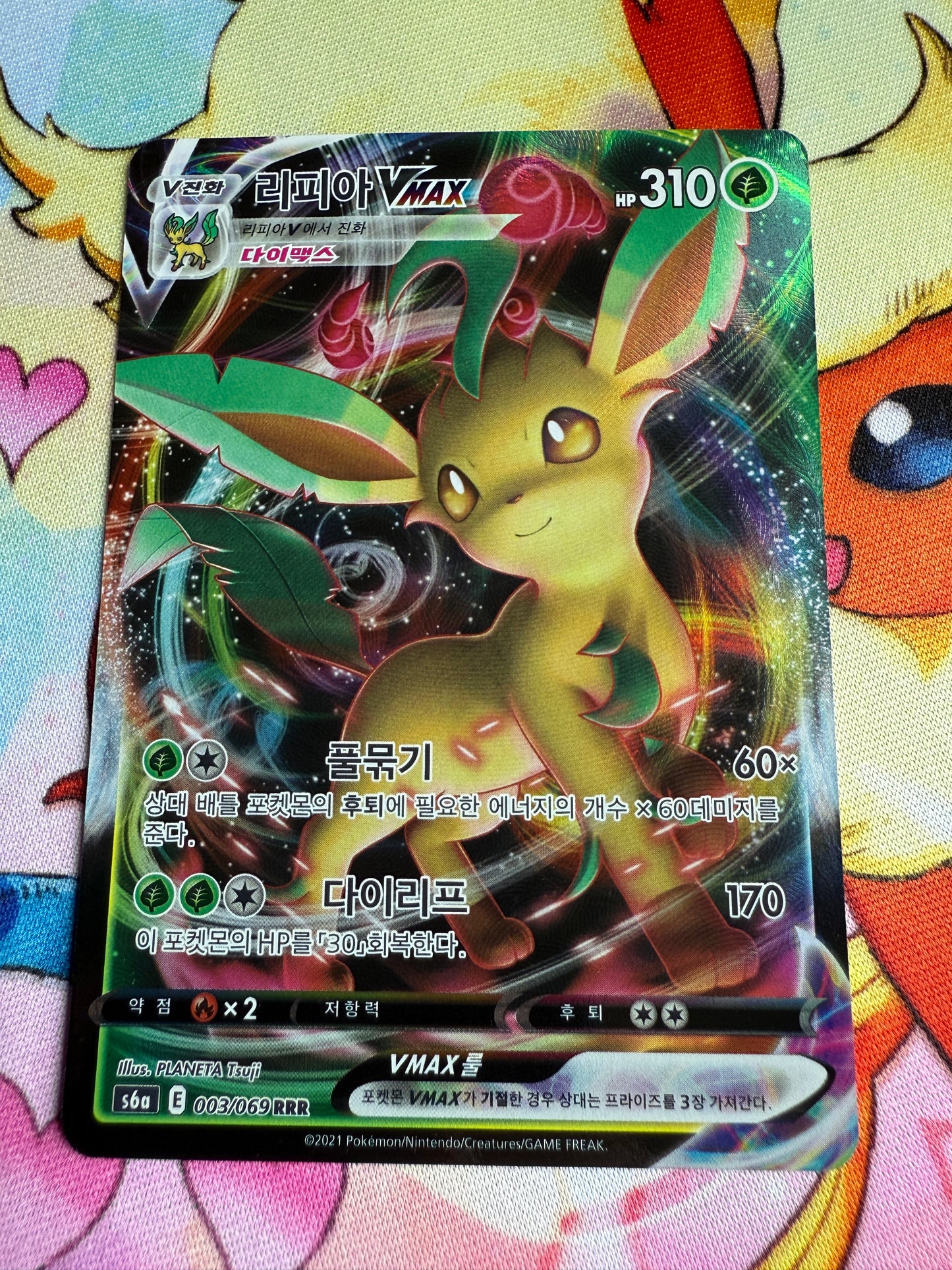 Leafeon VMAX 003/069 | Korean | Eevee Heroes [s6a]
