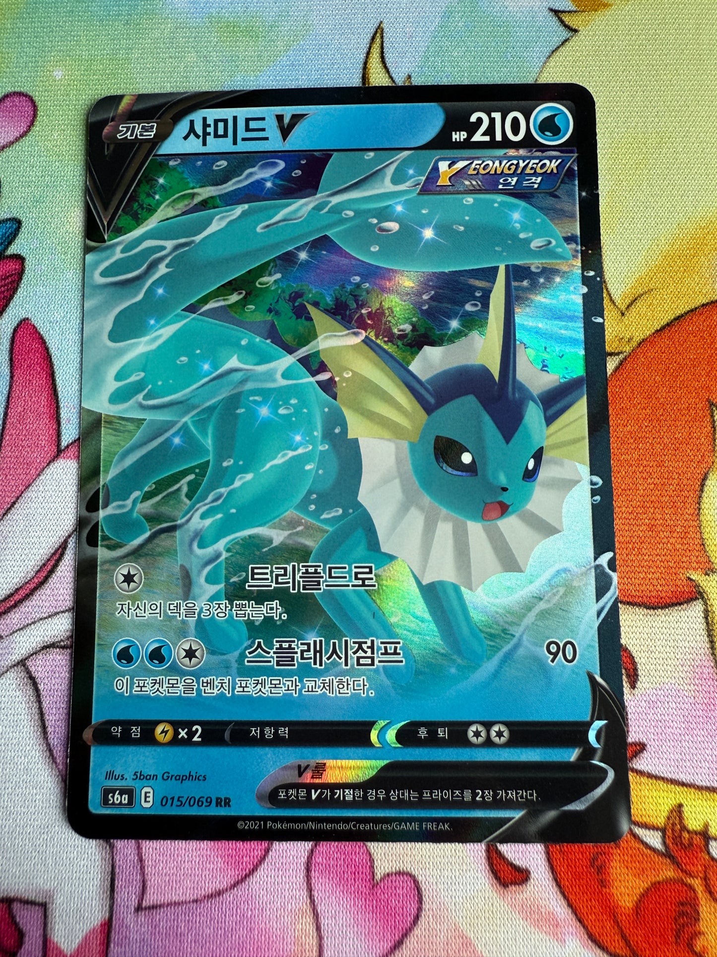 Vaporeon V #015 | Korean | Eevee Heroes [s6a]