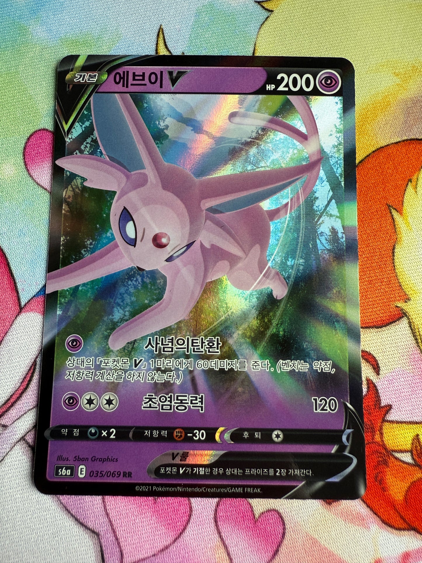 Espeon V #35 | Korean | Eevee Heroes [s6a]