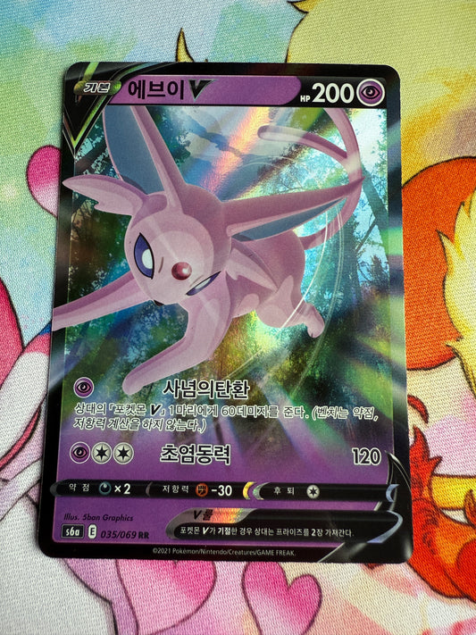Espeon V #35 | Korean | Eevee Heroes [s6a]