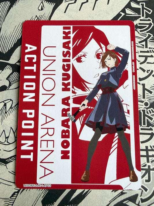 Union Arena | Jujutsu Kaisen | Action Point | UE03BT/JJk-1-AP03