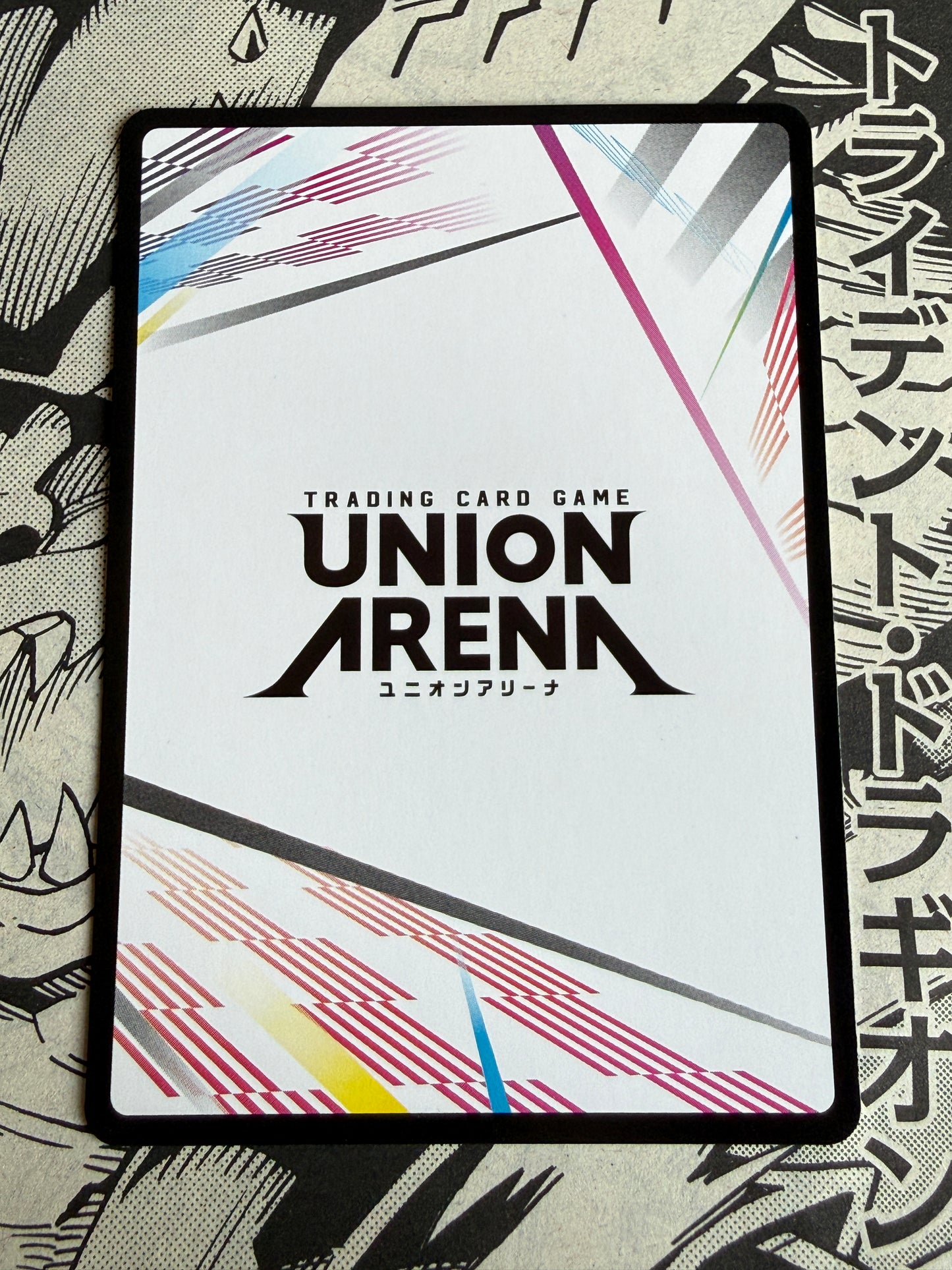 Union Arena | Jujutsu Kaisen | Action Point | UE03BT/JJk-1-AP03
