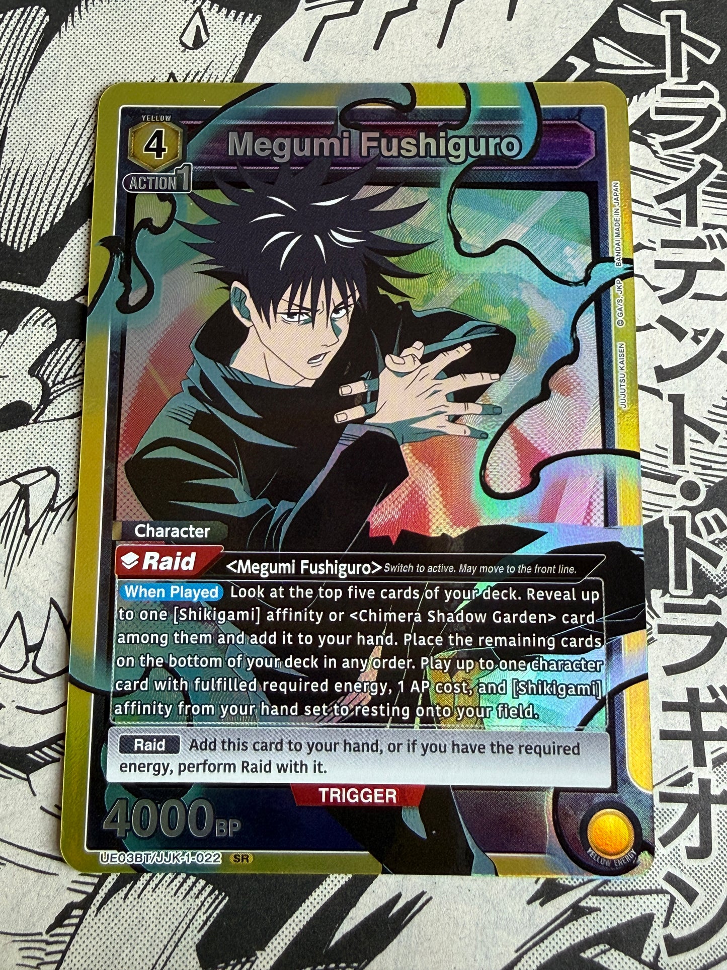 Union Arena | Jujutsu Kaisen | Megumi Fushiguro | UE03BT / JJK-1-022 SR