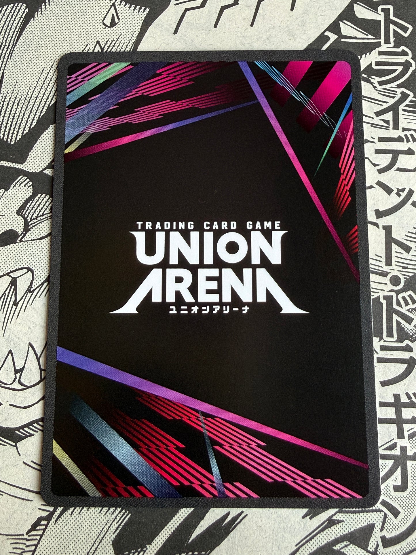 Union Arena | Jujutsu Kaisen | Megumi Fushiguro | UE03BT / JJK-1-022 SR