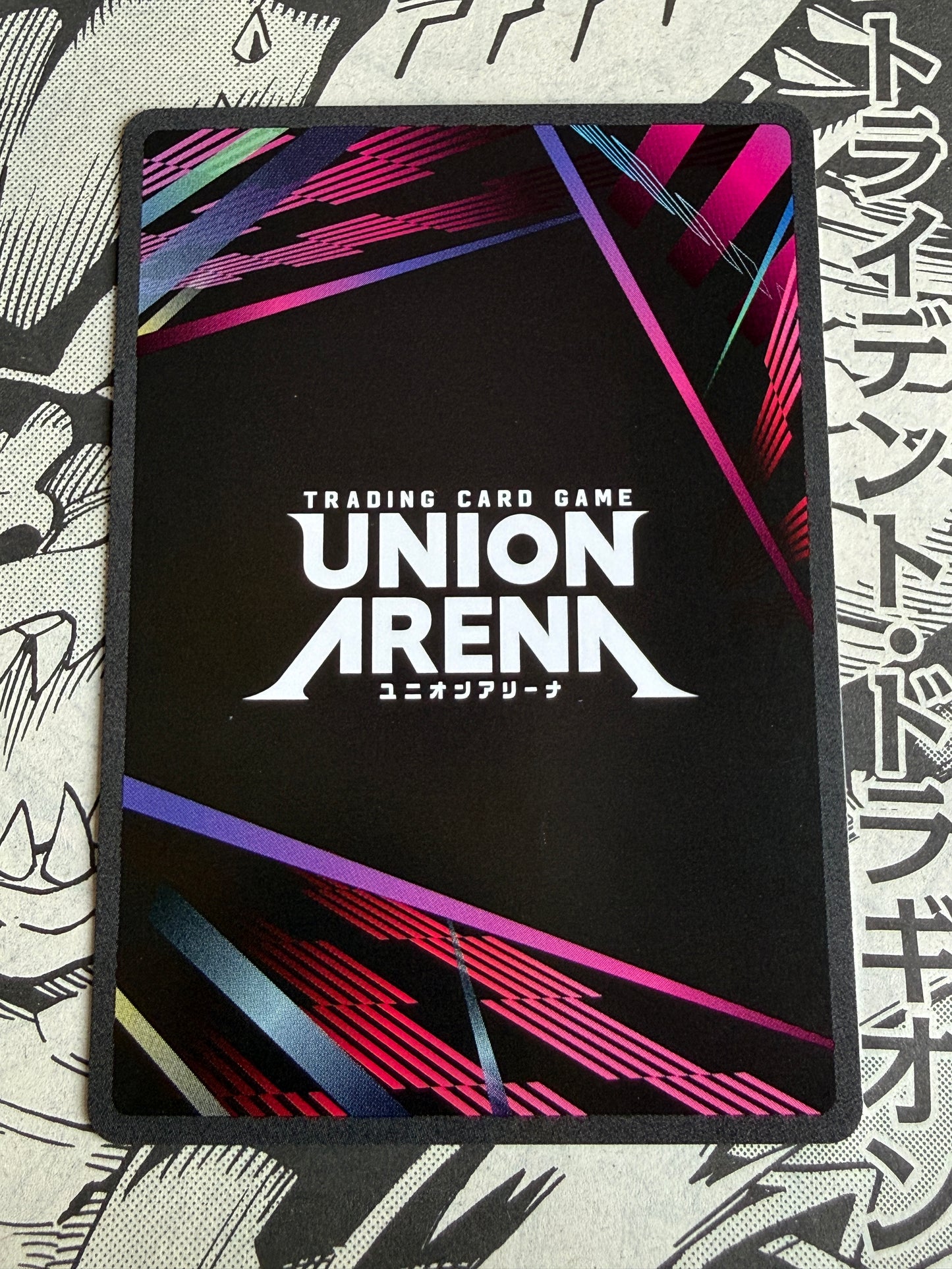 Union Arena | Jujutsu Kaisen | Aoi Todo | UE03BT / JJK-1-081 SR