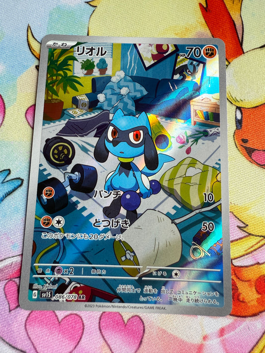 Riolu #86 | Japanese | Scarlet [Sv1s]