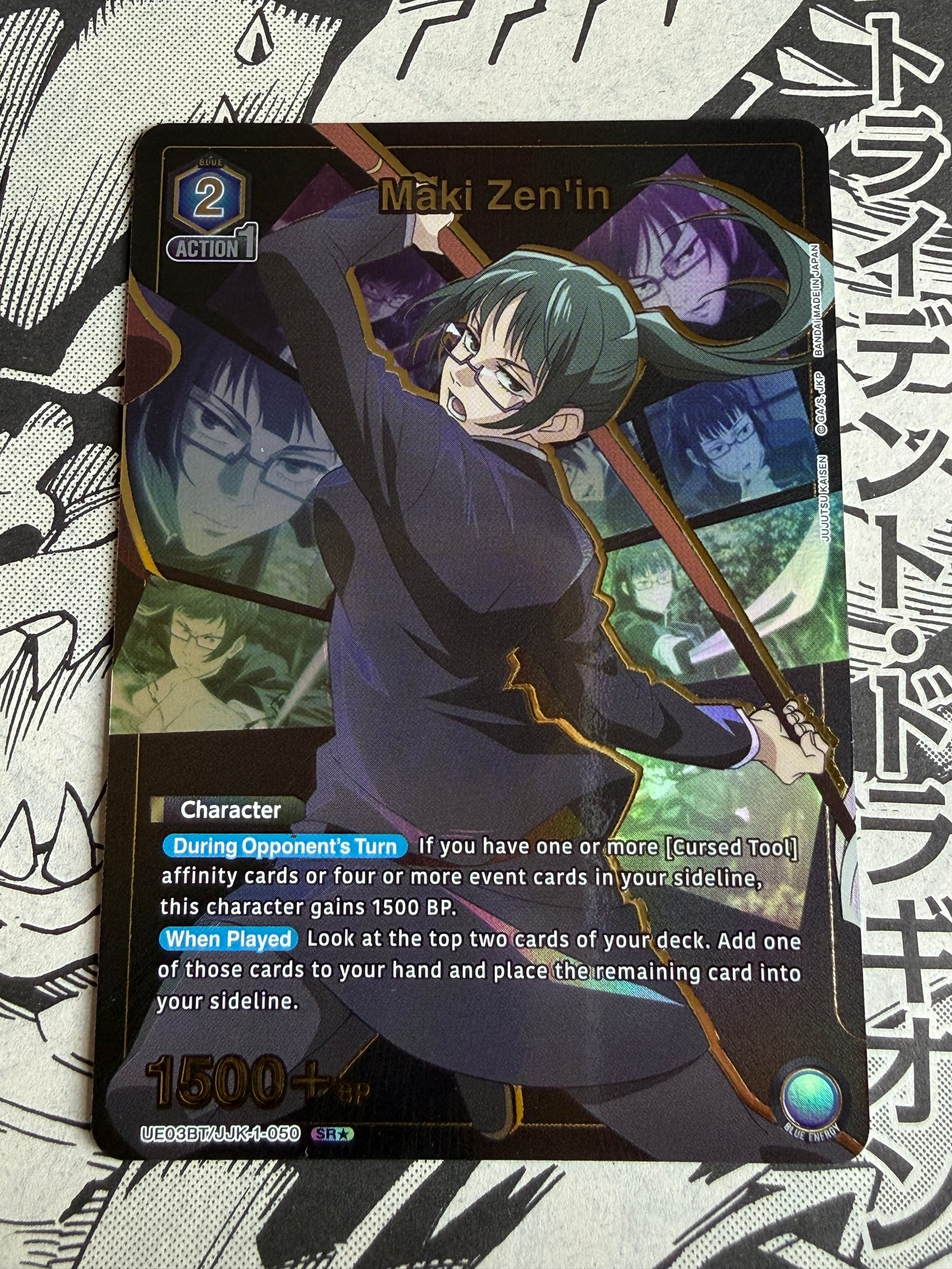 Union Arena | Jujutsu Kaisen | Maki Zen'in | UE03BT / JJK-1-050 SR*